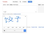 Google Translate thêm tính năng nhận diện chữ viết tay