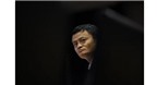 Những điều cần biết trước thềm IPO của Alibaba
