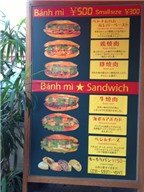5 tiệm bánh mỳ Việt ngon nhất Tokyo