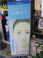 Cạo lông mặt - mốt làm đẹp mới của phụ nữ Nhật